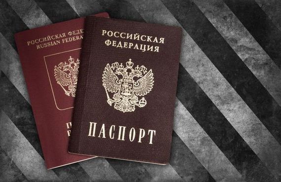 прописка в Исилькуле